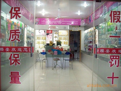 【圖】供應(yīng)護(hù)膚品 嘉詩(shī)曼美白保濕柔膚水 純天然植物精華