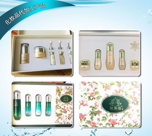 河南涵琪生物 圖 化妝品貼牌代加工哪家好 化妝品貼牌代加工