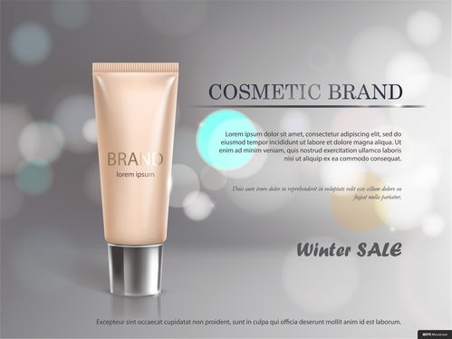 化妝品 皮膚 面膜 護理 護膚產(chǎn)品 皮膚護理 美妝海報廣告海報平面設計 美妝海報廣告海報平面設計