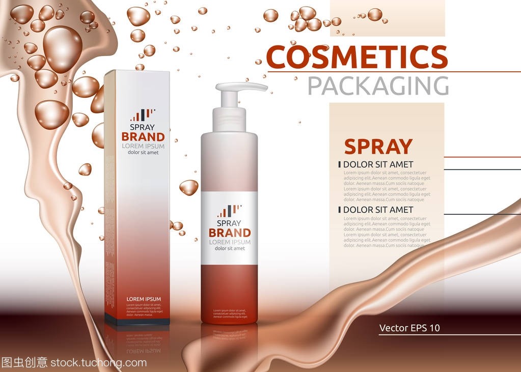 噴霧天然產(chǎn)品逼真的瓶子。樣機(jī)3d 插圖?；瘖y品包裝廣告模板。飛濺水作用背景